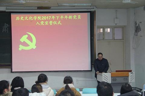 2018宣誓5.jpg